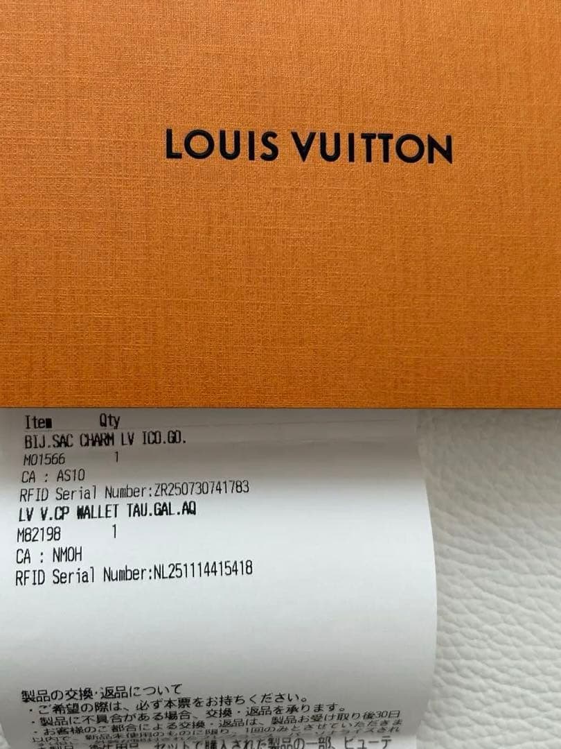 くまママLouis Vuitton ヴェルティカル ウォレット コンパクト