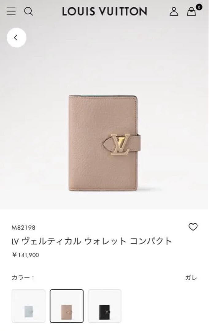 くまママLouis Vuitton ヴェルティカル ウォレット コンパクト