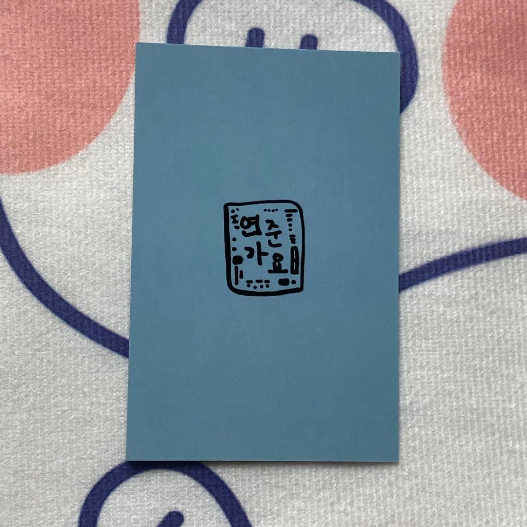 TXT MC 公開放送 人気歌謡 ヨンジュン トレカ