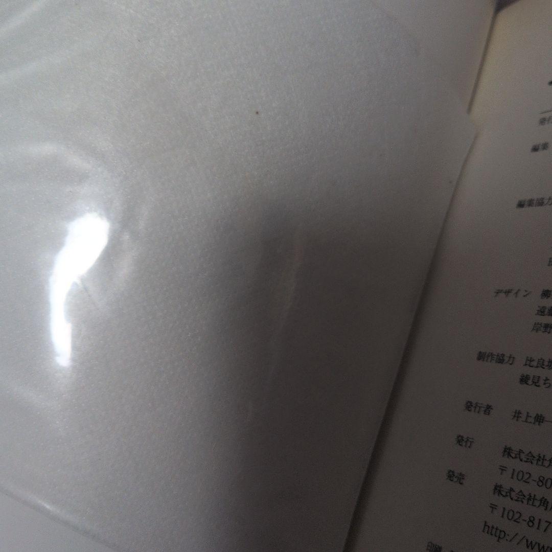 【初版】東方三月精(CD欠品)
