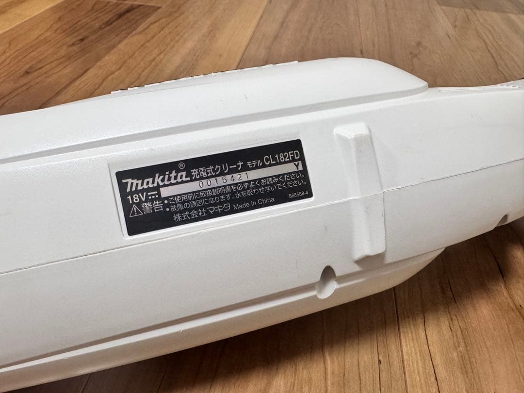 たかやん　Makita CL182FD 本体+サイクロン+充電器