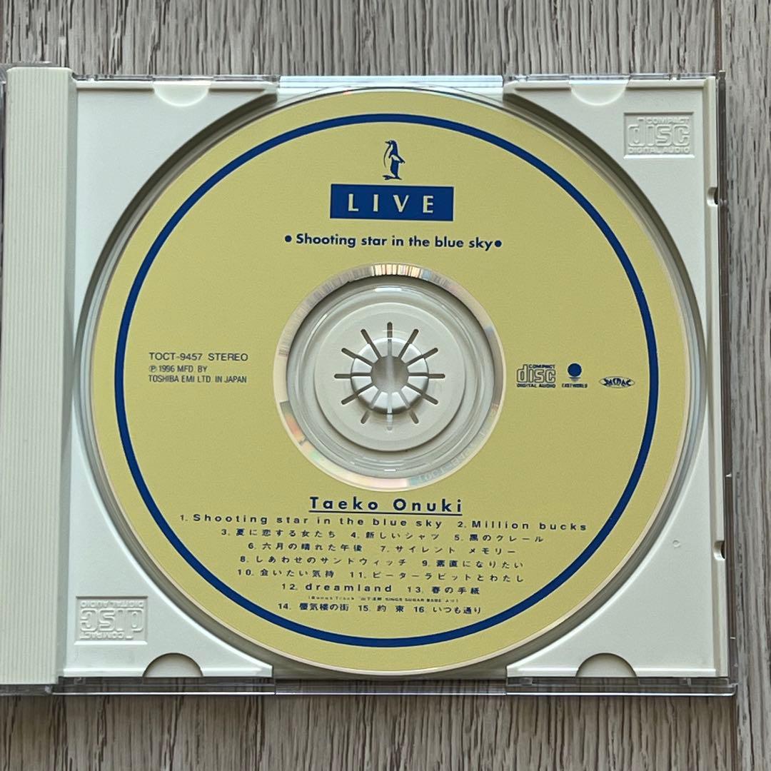 大貫妙子　ライブ’93