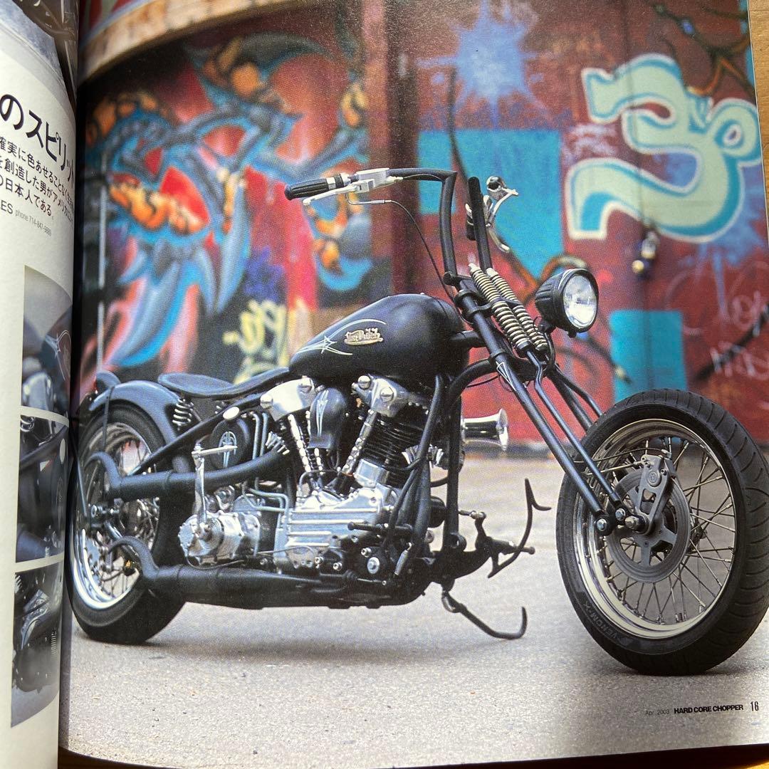 ハードコアチョッパー　NO01 2003年　HARDCORE CHOPPER