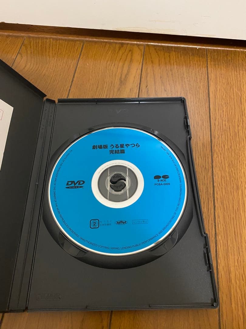 劇場版　うる星やつら　完結編　DVD