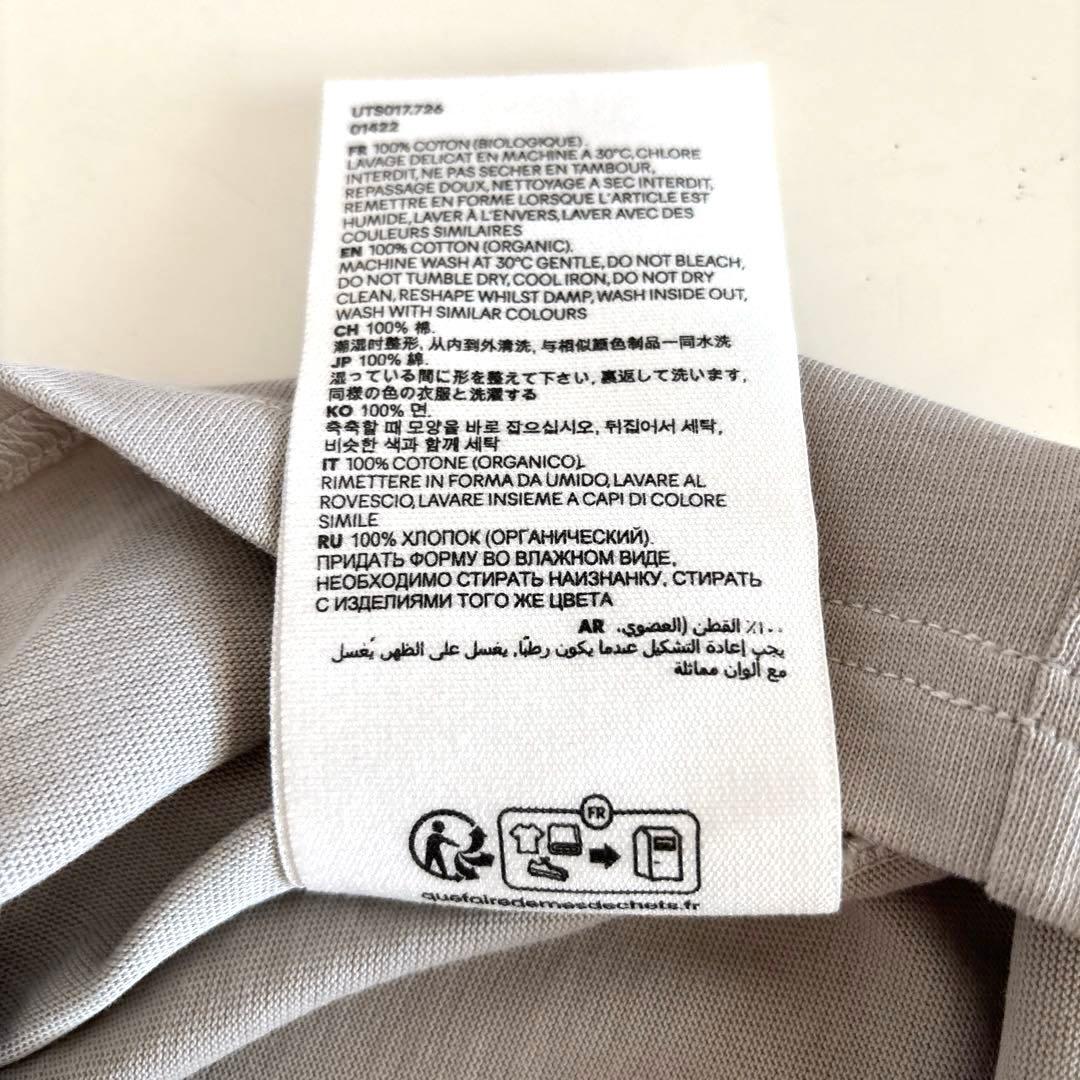 【新品未使用】　AMI PARISベージュ Tシャツ