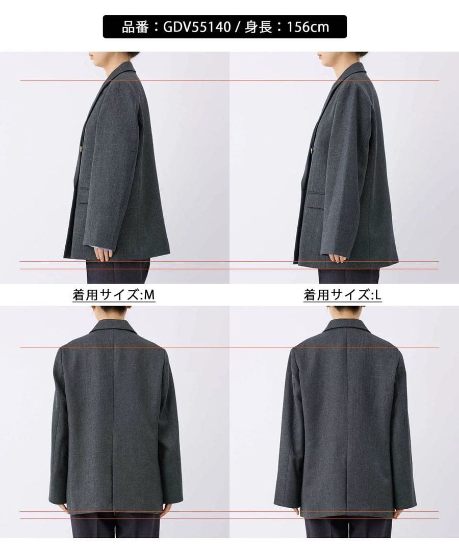 ROPE PICNIC スリートーンツイードジャケット/セットアップ　新品