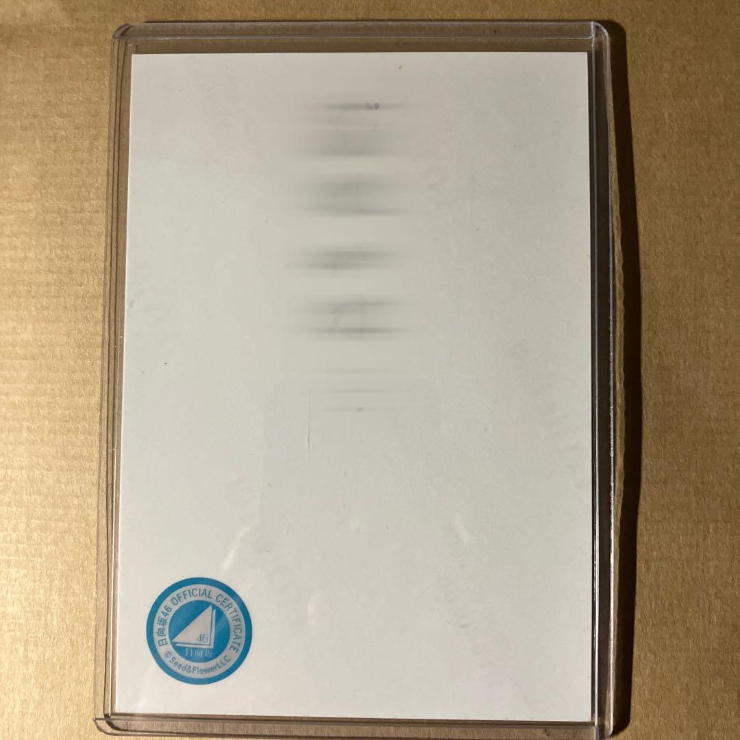 日向坂46 山口陽世 直筆サイン入り生写真 (即購入⭕️)