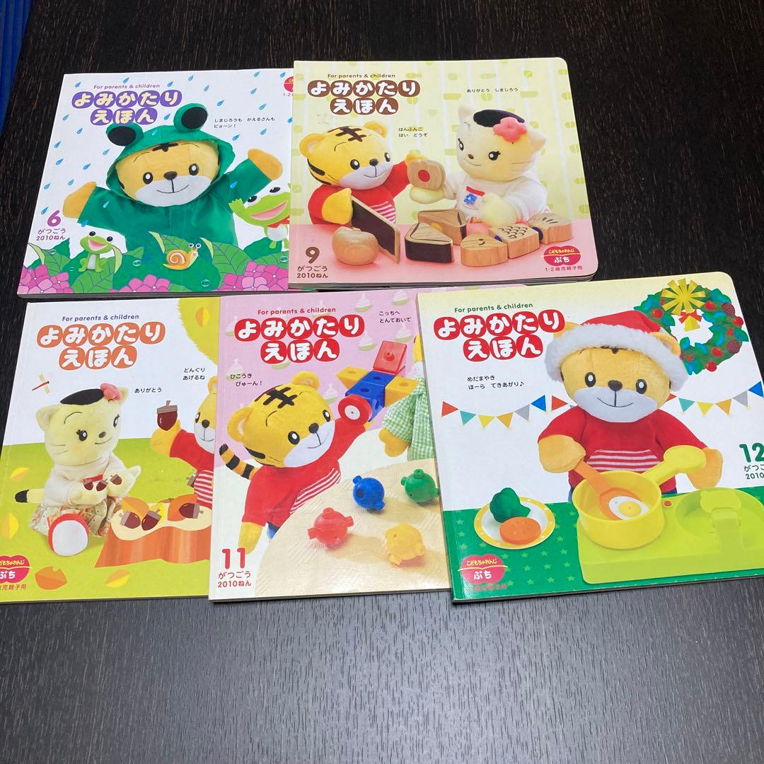 【バラ売りOK‼️】0歳~3歳くもん推薦図書など まとめ売り 26冊