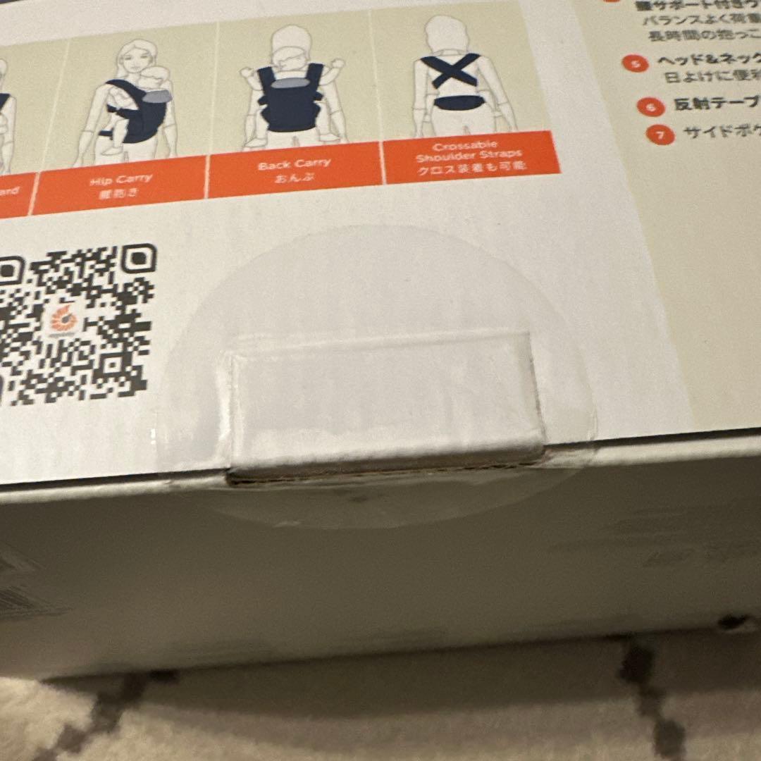 未開封ergobaby OMNI Breeze 抱っこ紐 日本限定