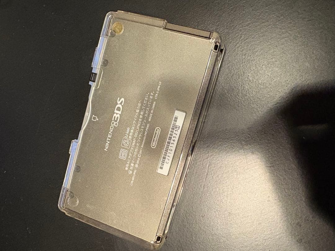 誰も教えてくれないお金の話　3ds psp