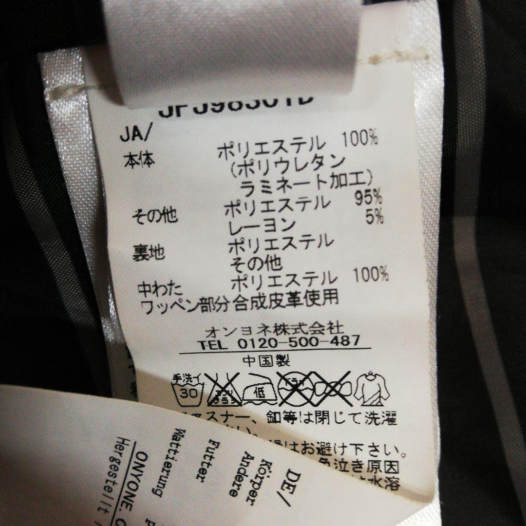 メンズ Sサイズ 迷彩 カモフラ スノボウェア ジャケット スノーボード 黒