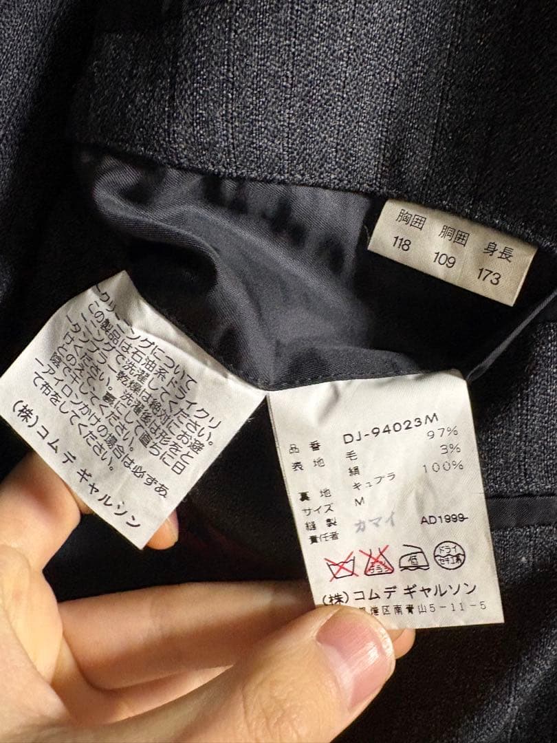 AD1999 COMME des GARCONS HOMME DEUX スーツ