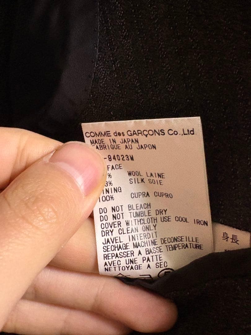 AD1999 COMME des GARCONS HOMME DEUX スーツ