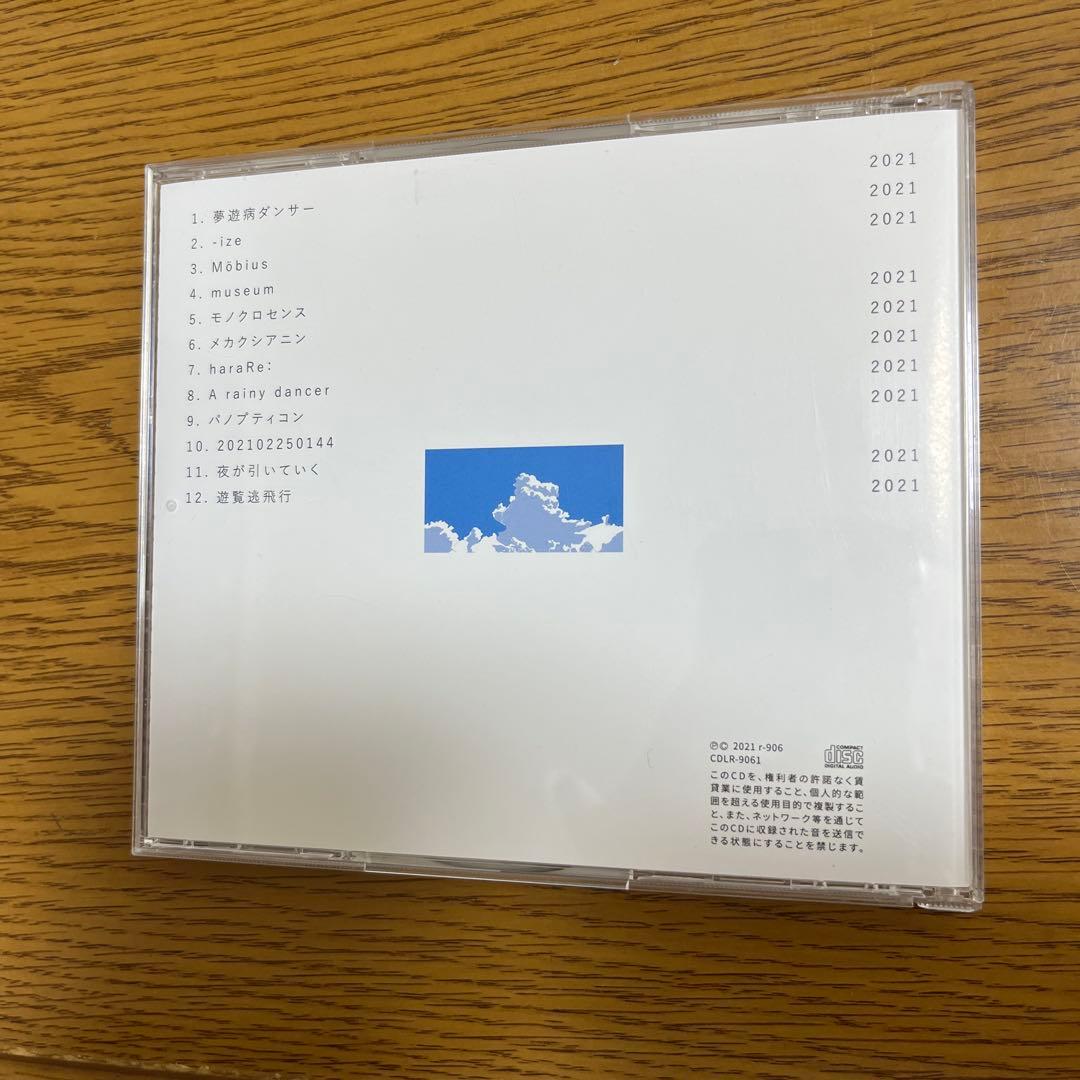 r-906 in my hands CD ボカロ