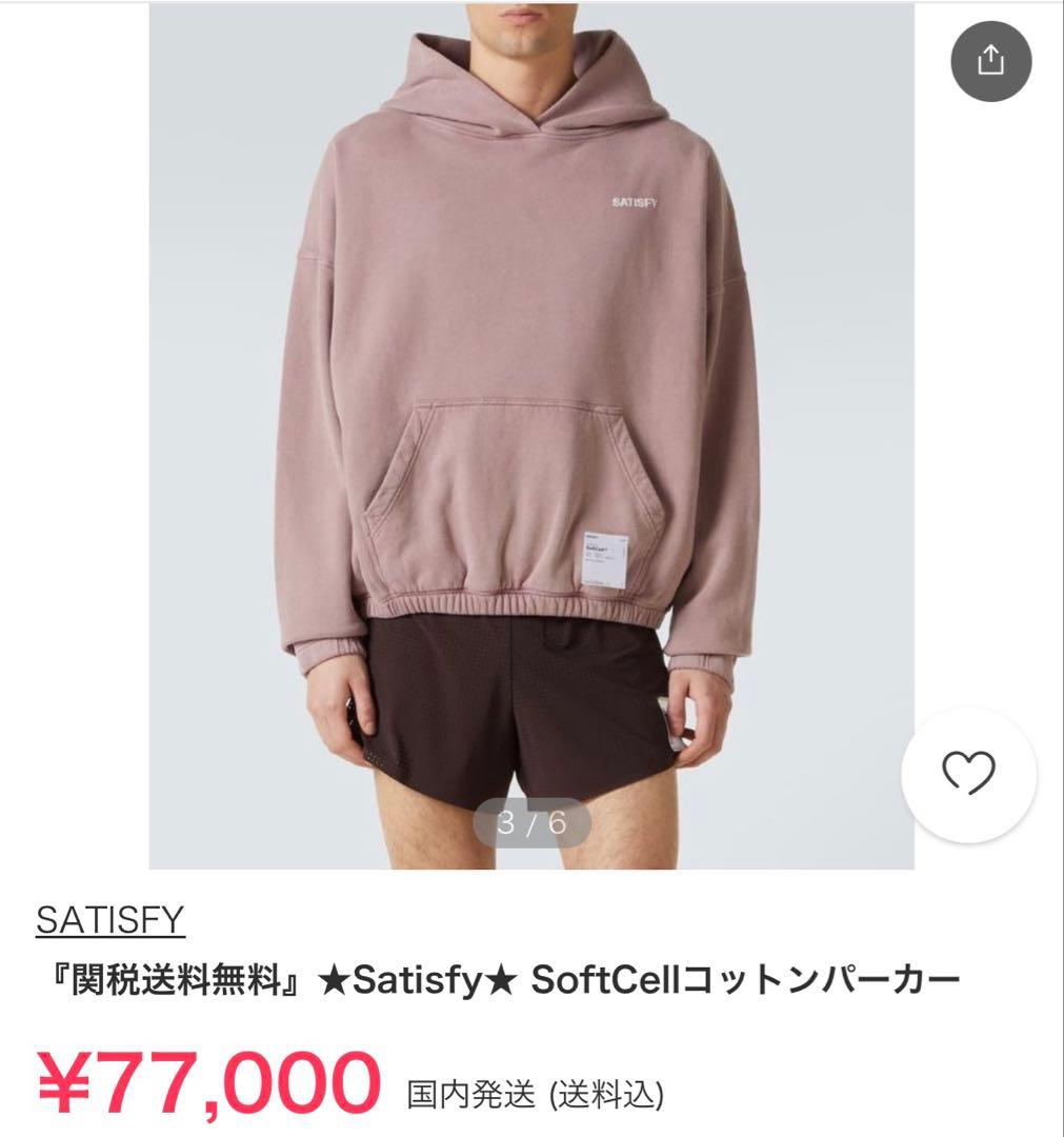 SATISFY パーカー　ランニング