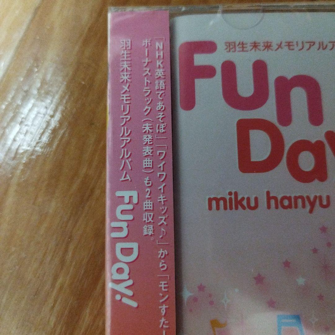 邦楽 Fun Day! miku hanyu
