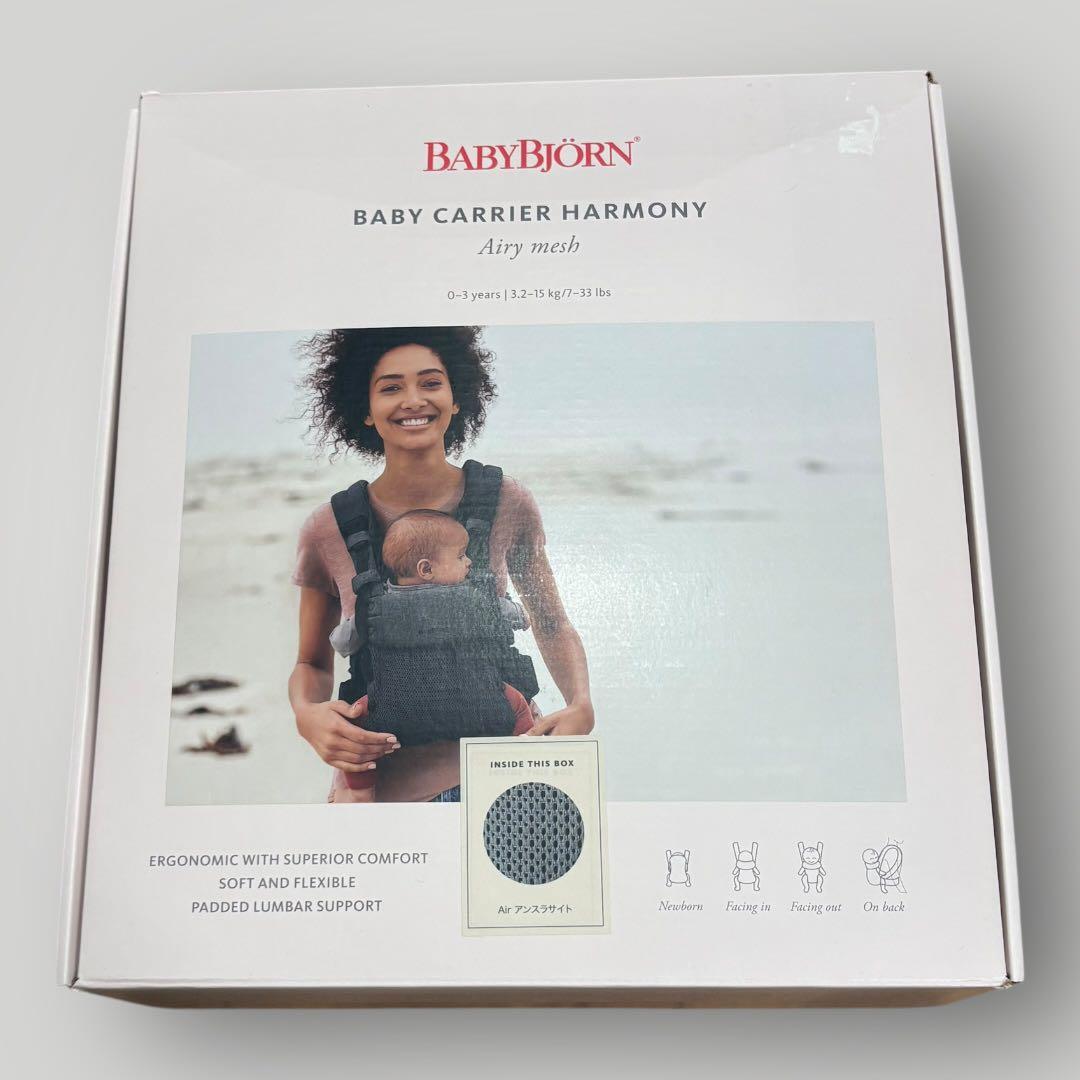 BABYBJÖRN BABY CARRIER HARMONY 抱っこ紐