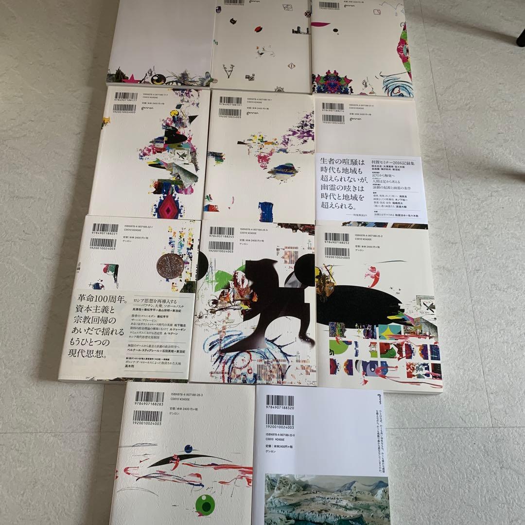 ゲンロン 10巻セット