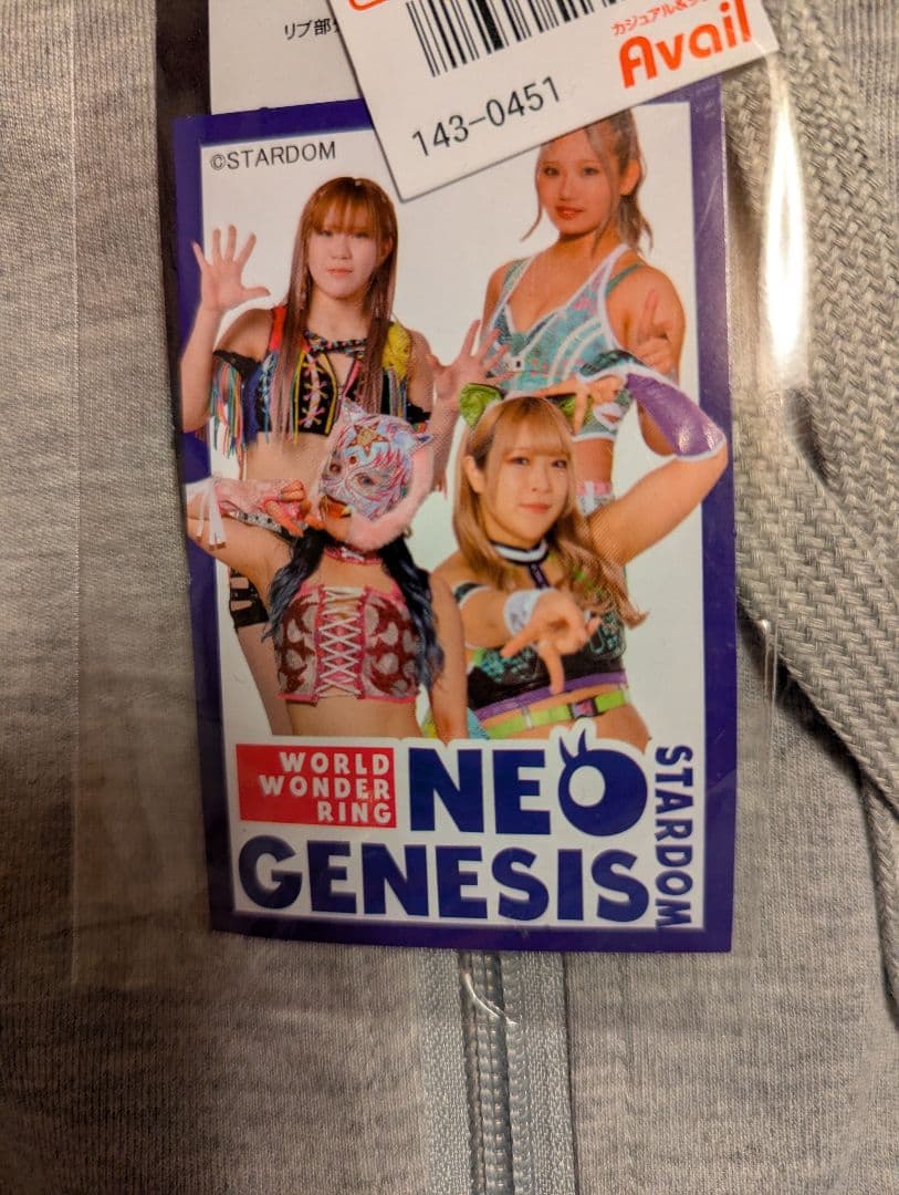 スターダム　スターライト・キッド　ダンボールジップパーカ　ＬＬ　STARDOM