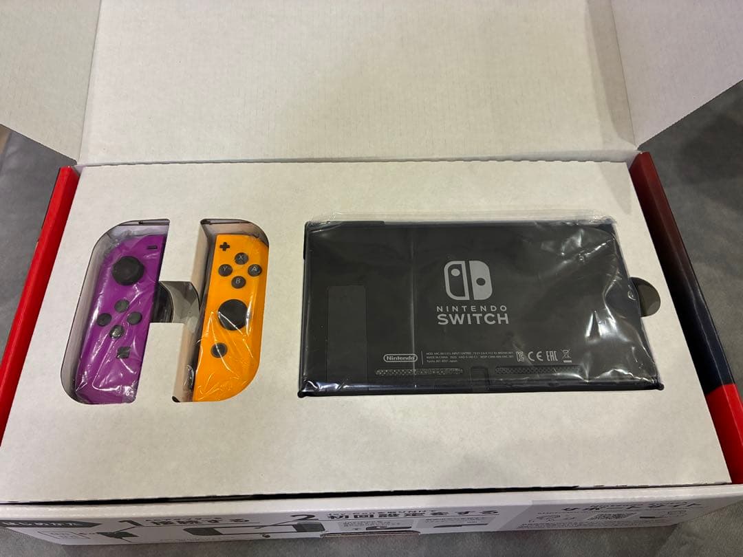 ダークモカさん専用Nintendo Switch Joy-Conパープルオレンジ