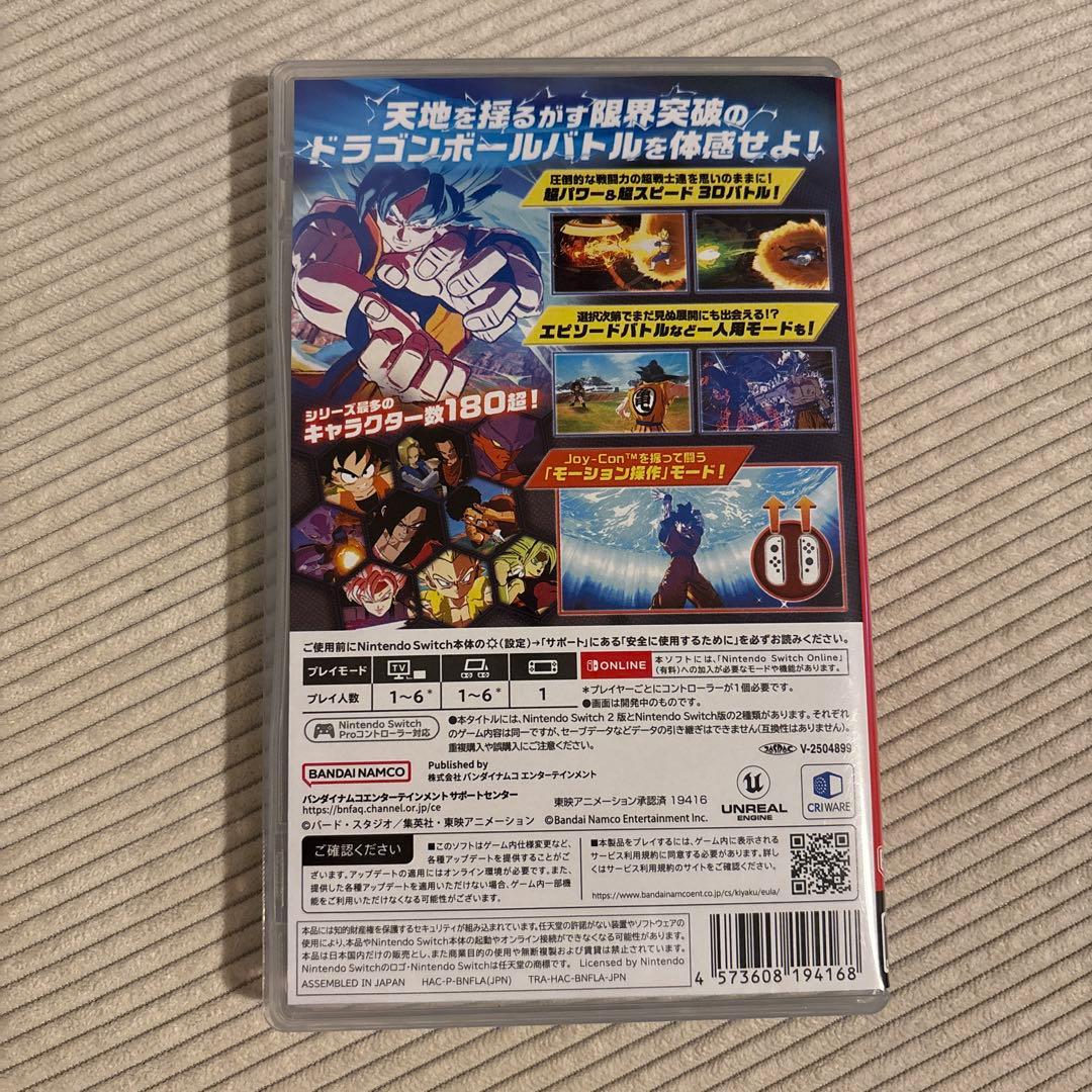 ドラゴンボール ゼロ Nintendo Switch