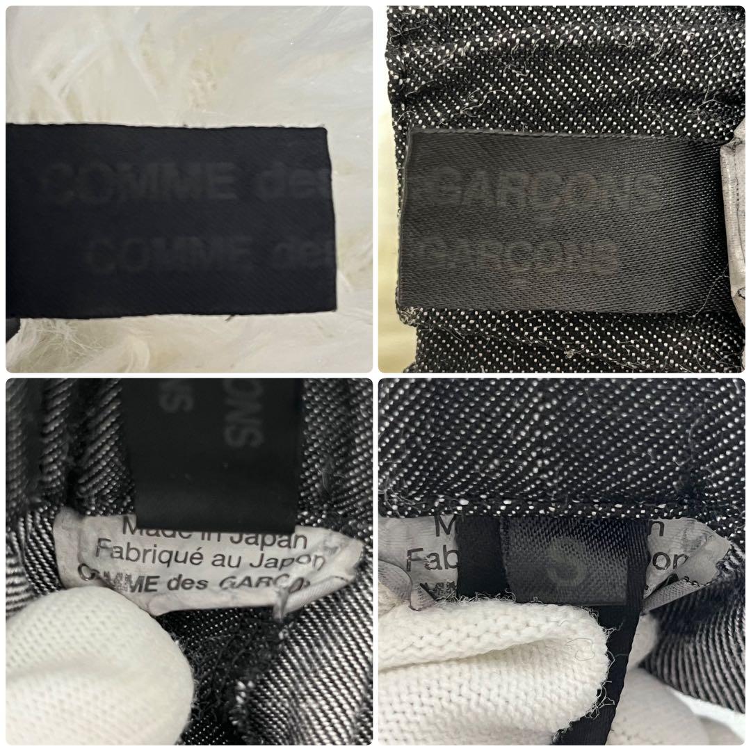 極美品 COMME des GARCONS コムデギャルソン サルエルパンツ S