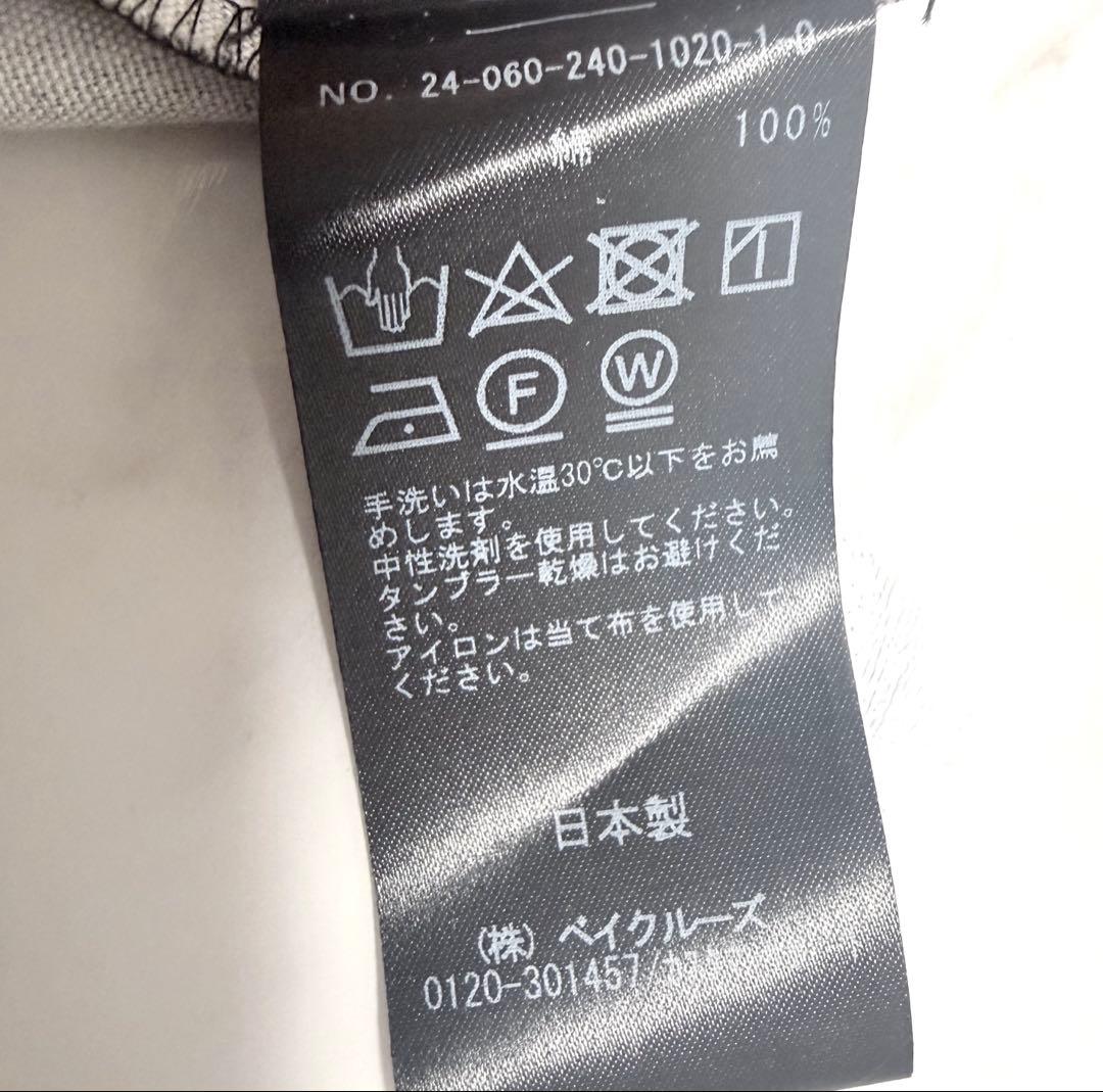 【新品タグ付き】2024✨️ノーブル アルチザン フラワー プリントフレアスカート