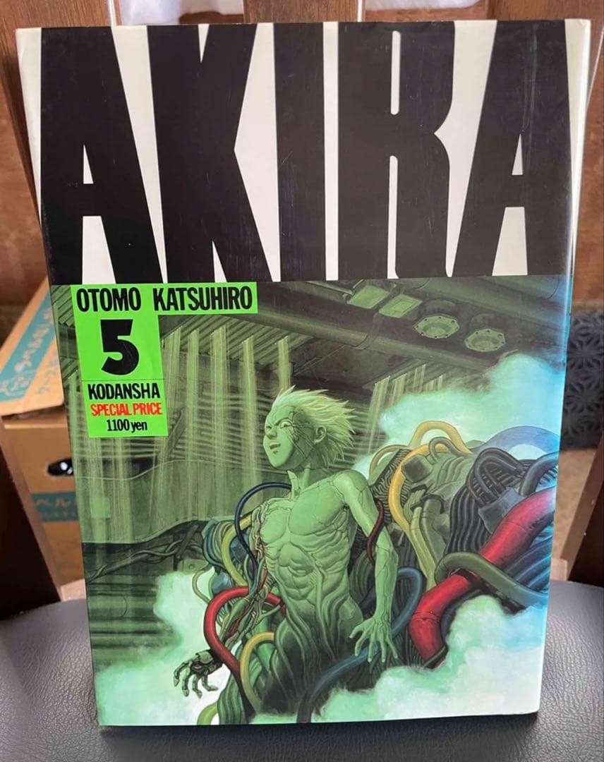 AKIRA 全6巻セット　初版あり