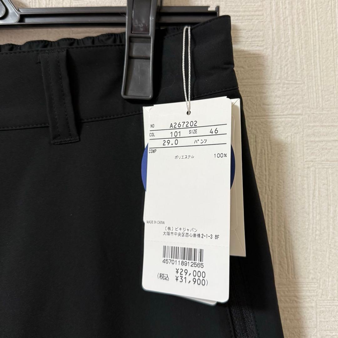 【新品】ARCHIVIO 撥水フルジップパーカー&パンツ セットアップ