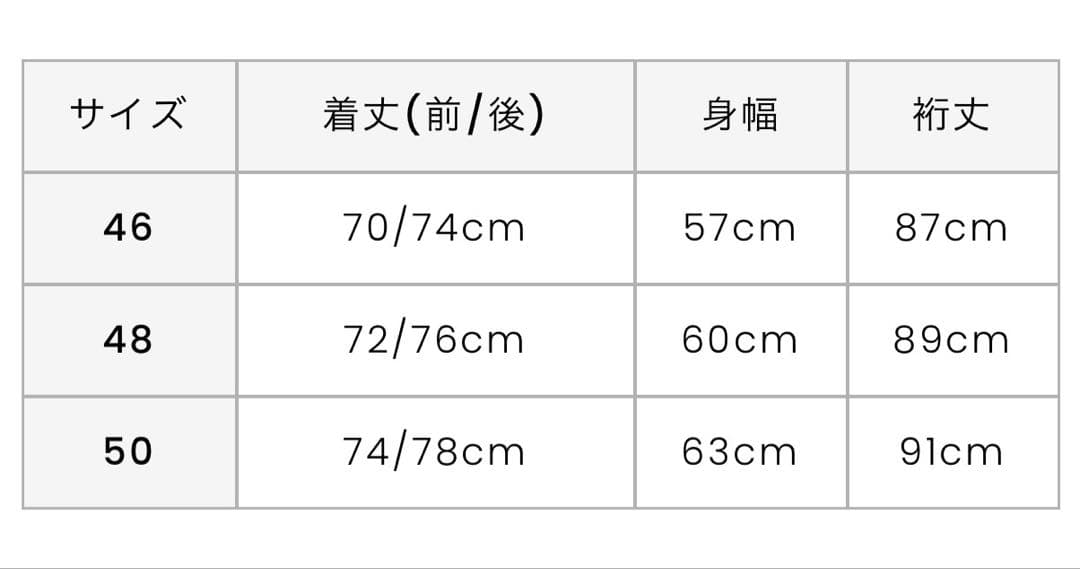 【新品】ARCHIVIO 撥水フルジップパーカー&パンツ セットアップ