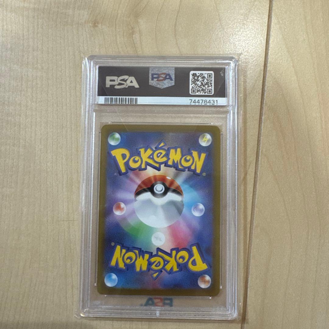 ポケモンカード ルギアV RR パラダイムトリガー 079/098 PSA10