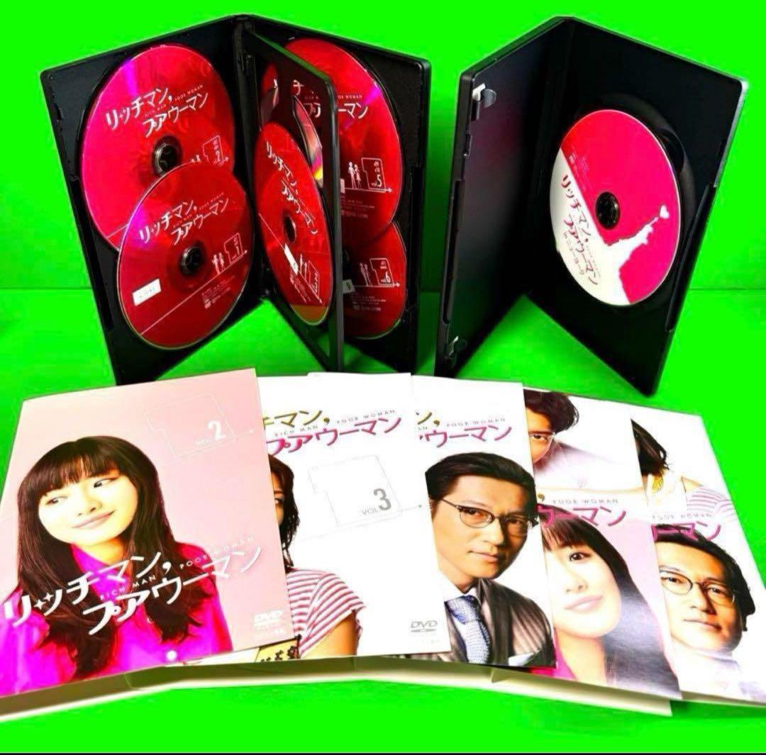 ケース付 リッチマン,プアウーマン DVD SP付 全7巻　小栗旬　石原さとみ
