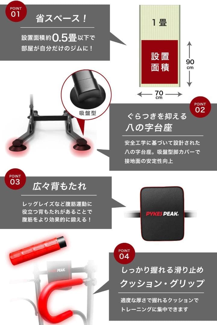 PYKES PEAK (パイクスピーク) ぶら下がり健康器 懸垂マシン 懸垂バー