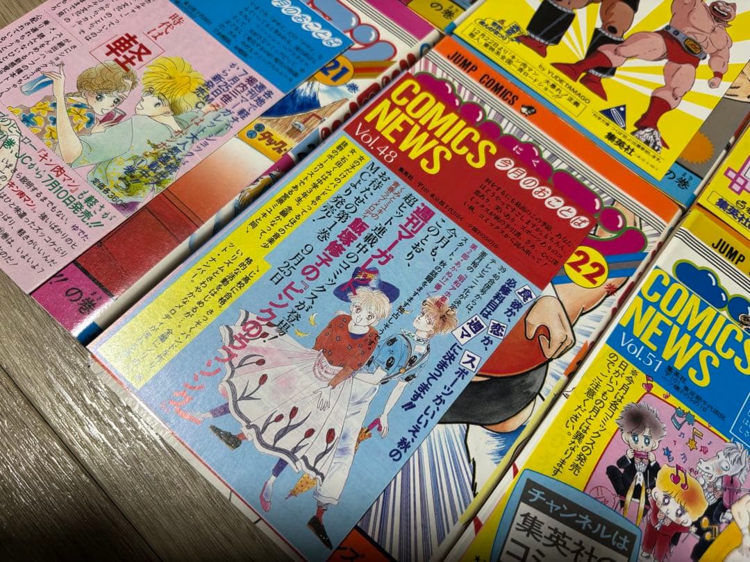 キン肉マン　全巻初版　9巻以降コミックスニュース、ハガキ付き　1巻から36巻