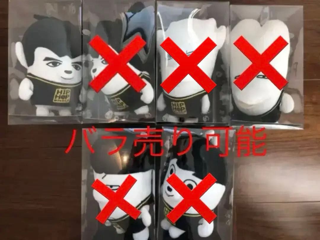 BTS bts ヒップホップモンスター　ピプモン　ぬいぐるみ