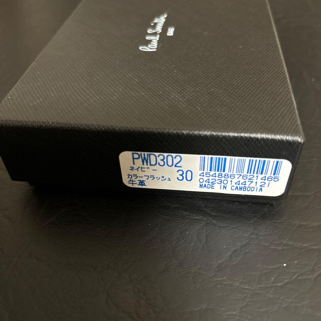 値下げ！新品 Paul Smith ネイビー✖️ピンク レザー 名刺入れ