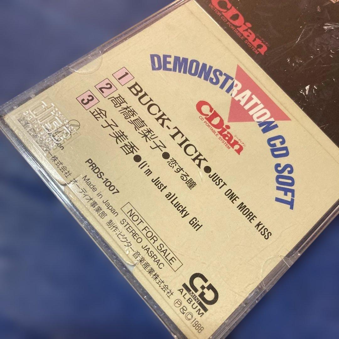 BUCK-TICK 他　デモンストレーション非売品　8センチ8cm シングルCD