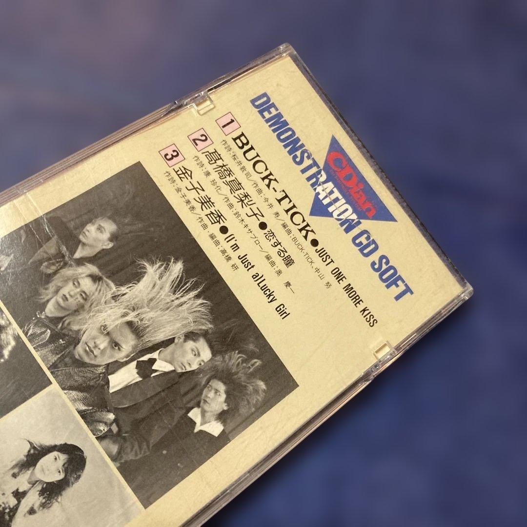 BUCK-TICK 他　デモンストレーション非売品　8センチ8cm シングルCD