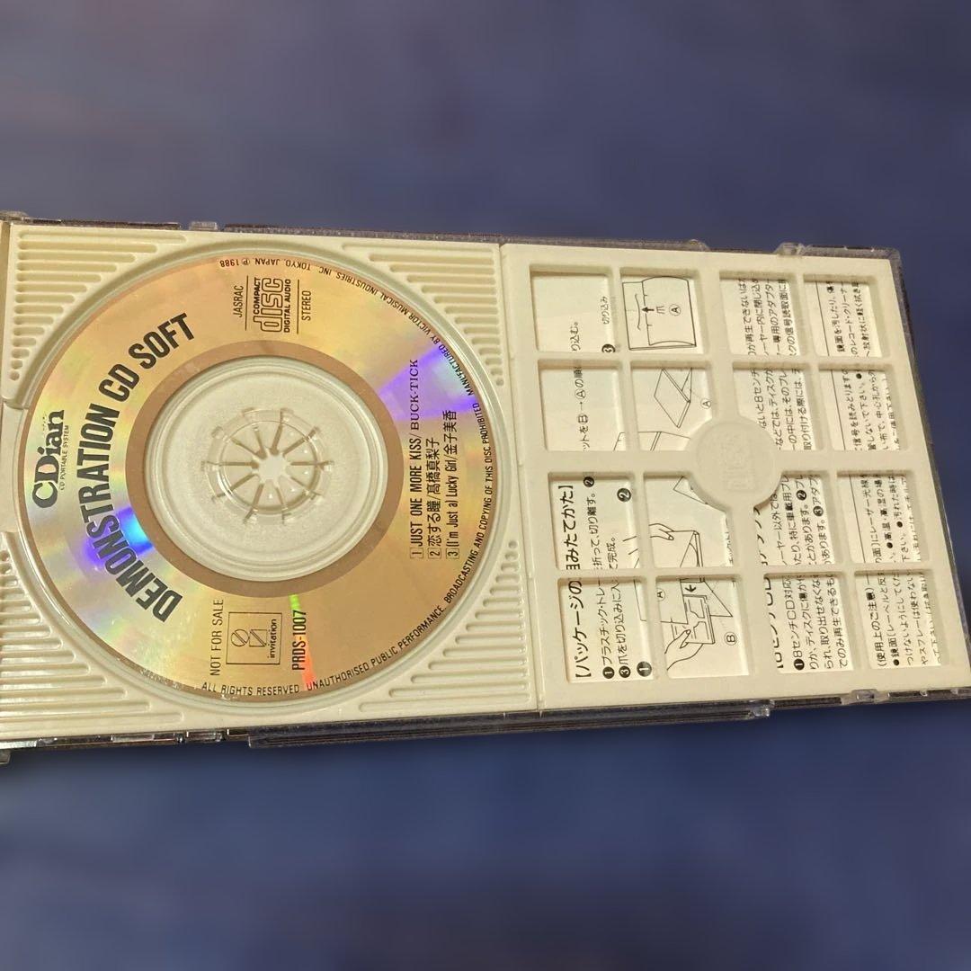 BUCK-TICK 他　デモンストレーション非売品　8センチ8cm シングルCD