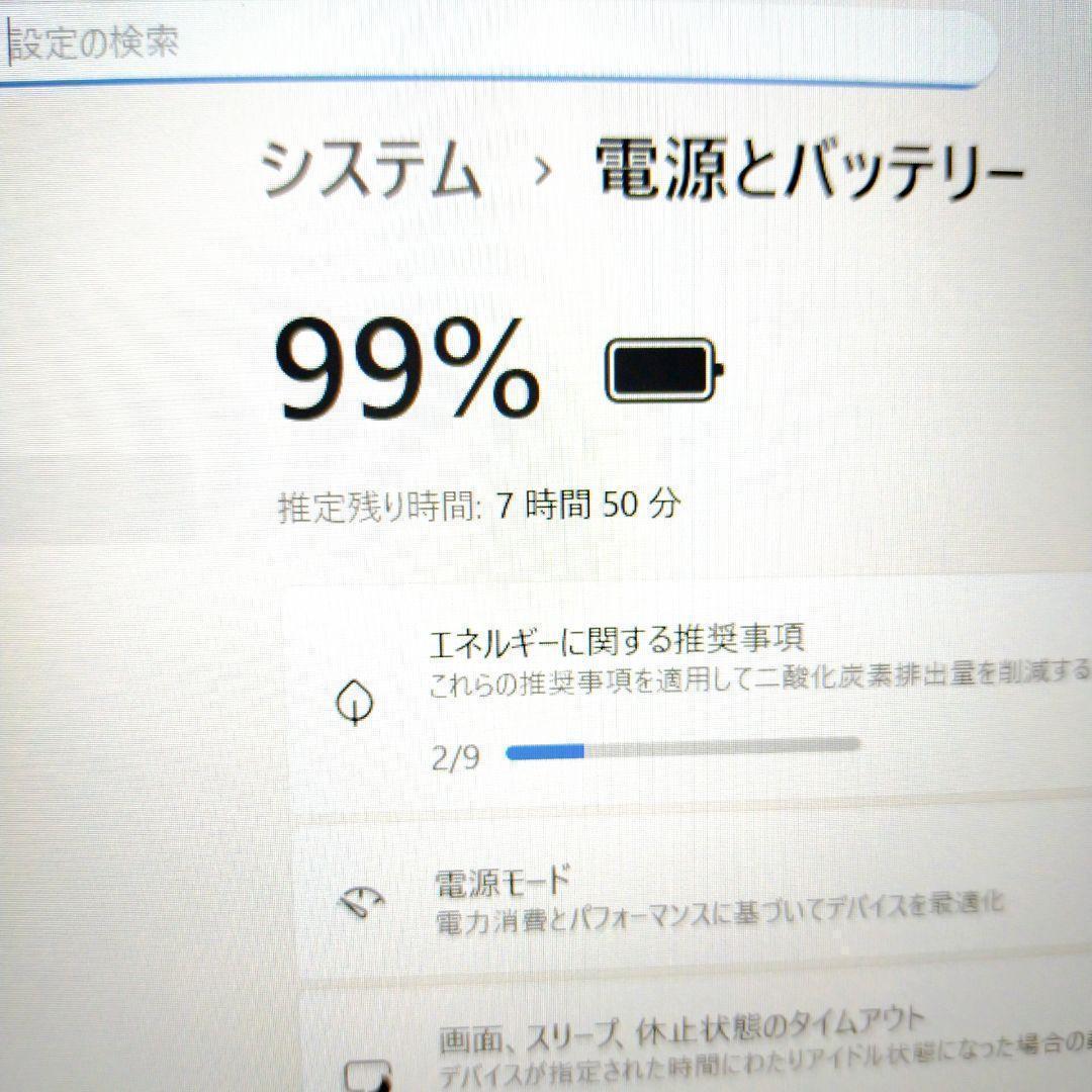 人気のレッツノート！小型軽量ノートPC☆CF-SV1♪第11世代☆メモリ16GB