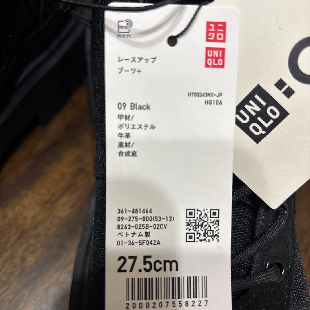 【新品タグ付き】UNIQLO C レースアップブーツ　27.5 完売品