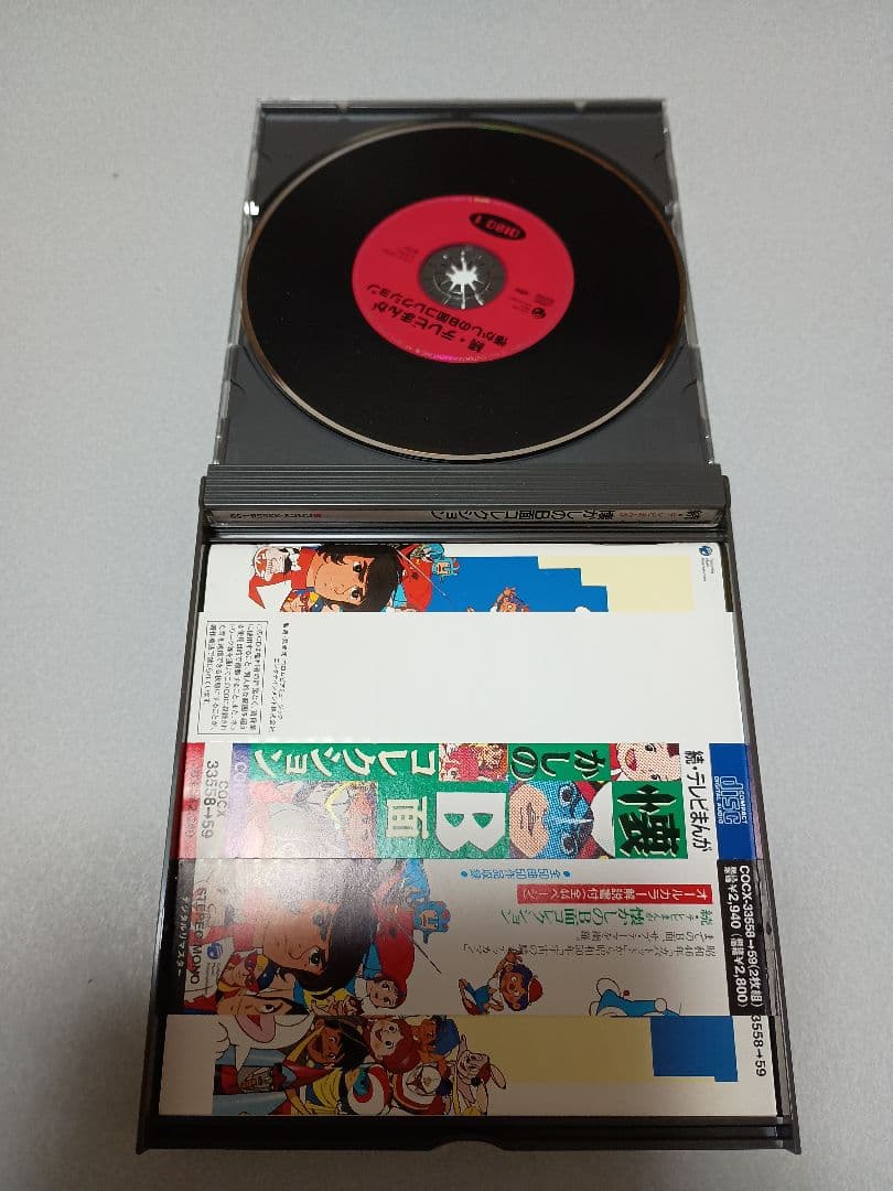 アニメCD　テレビまんが主題歌のあゆみシリーズ　2枚組5セット　状態ほぼ未使用品