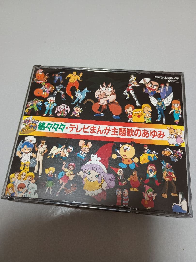 アニメCD　テレビまんが主題歌のあゆみシリーズ　2枚組5セット　状態ほぼ未使用品
