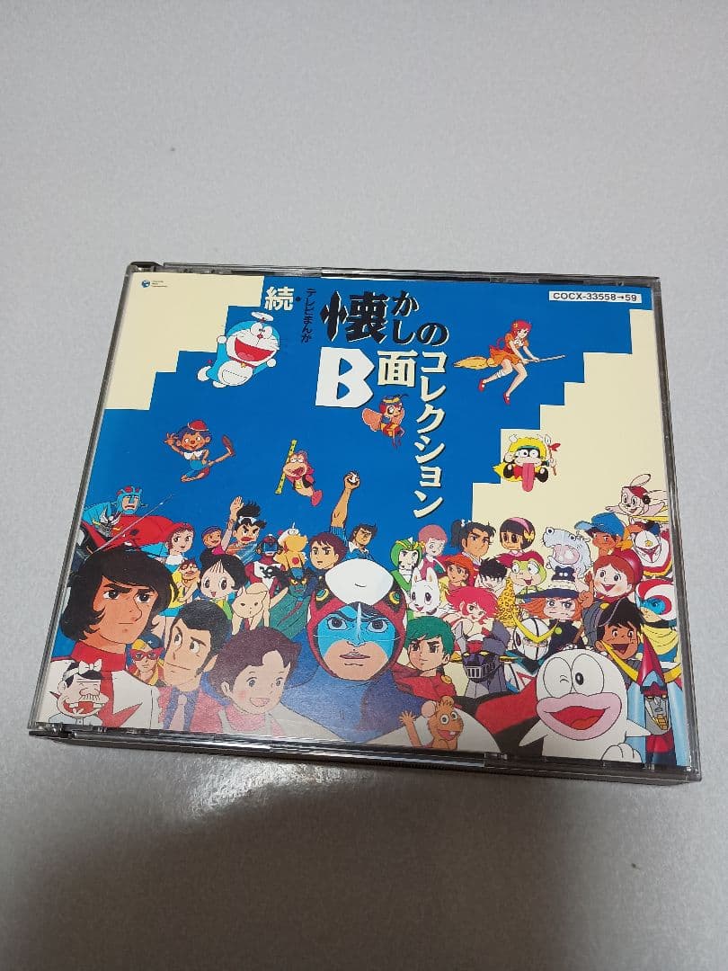 アニメCD　テレビまんが主題歌のあゆみシリーズ　2枚組5セット　状態ほぼ未使用品