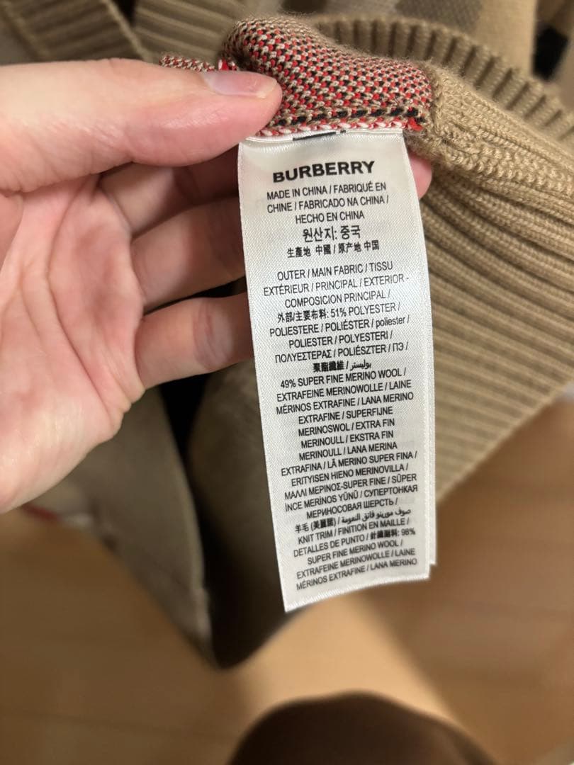 美品BURBERRY チェック柄カーディガン S