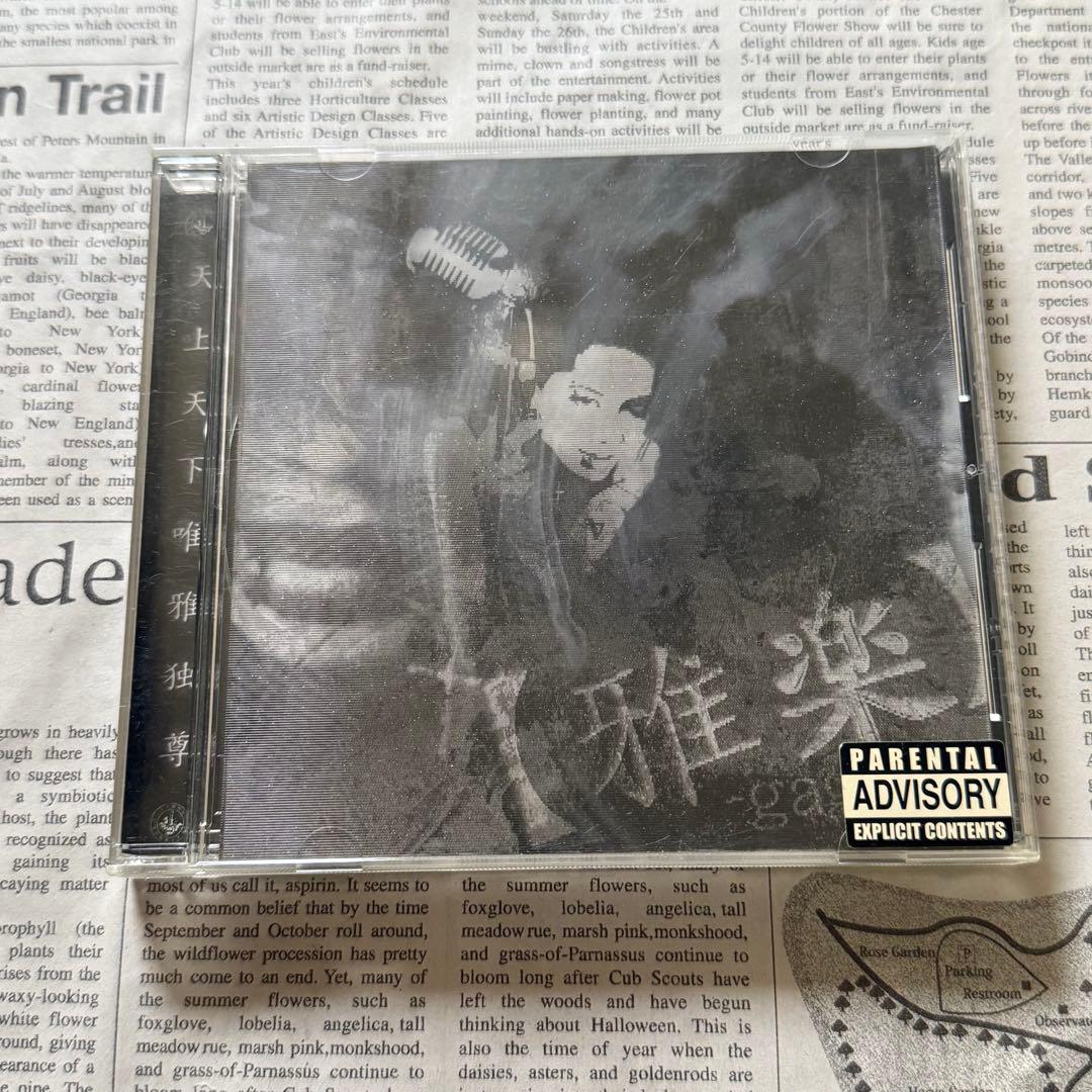 雅　Miyavi CD DVD 詰め合わせセット　特典付