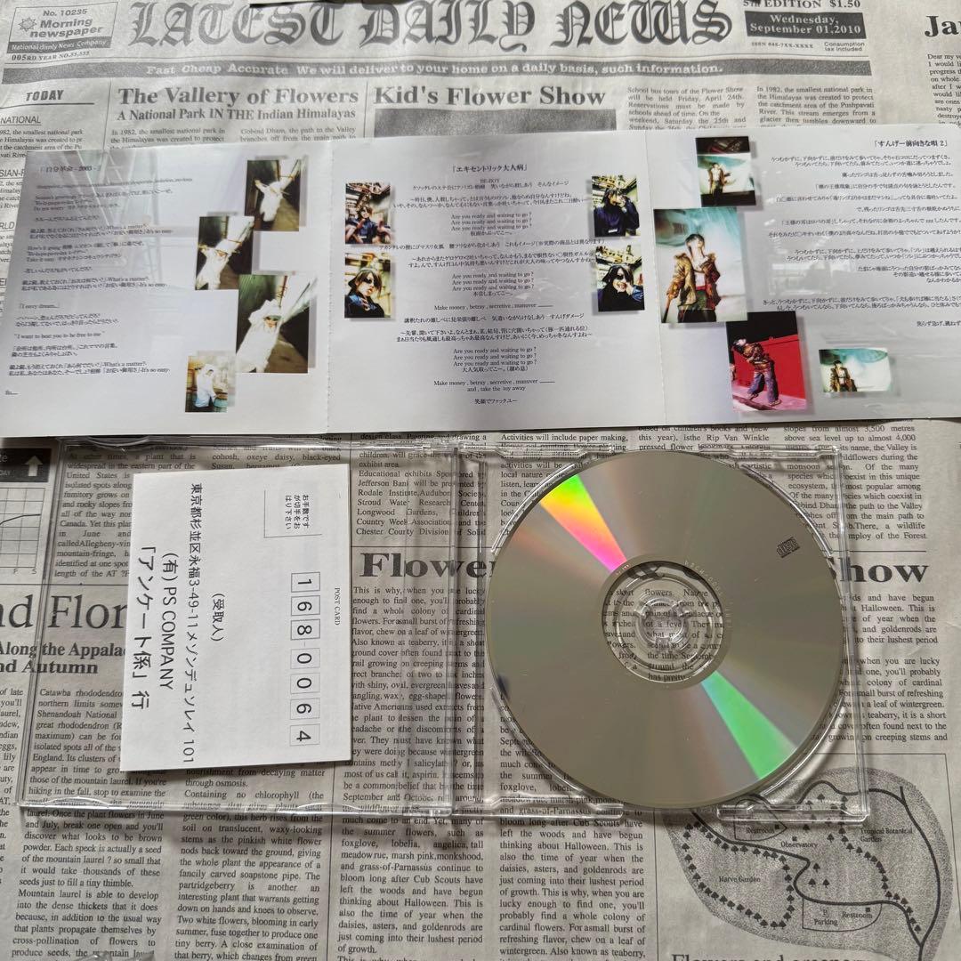 雅　Miyavi CD DVD 詰め合わせセット　特典付