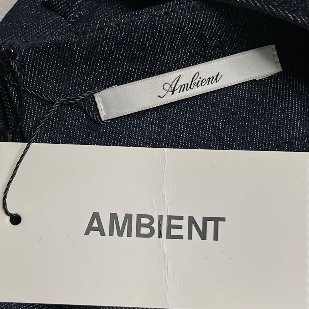 【新品未使用】AMBIENT デニムライクベルトセットペンシルスカート