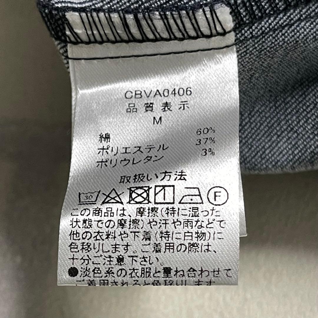 【新品未使用】AMBIENT デニムライクベルトセットペンシルスカート