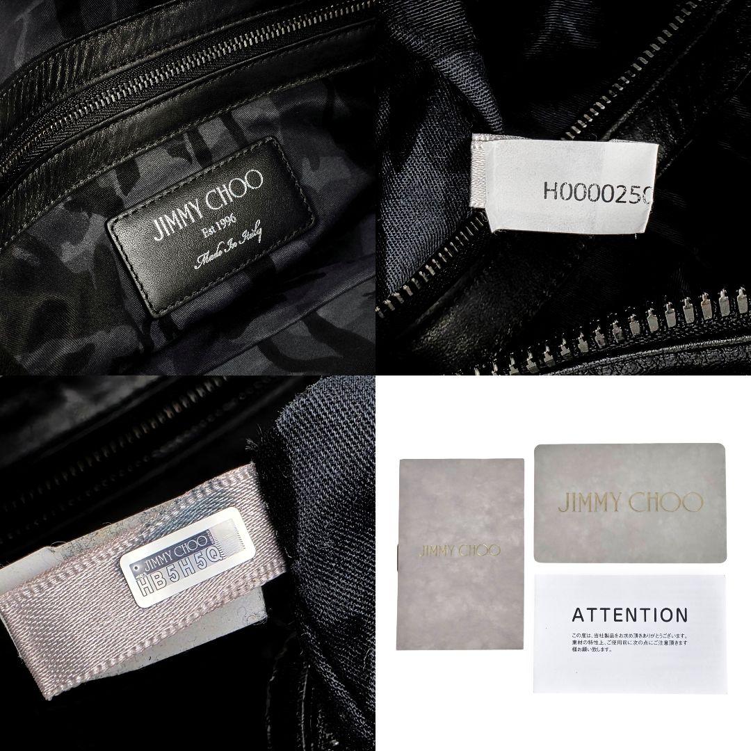 美品 ジミーチュウ アーロ リュックサック ボストンバッグ 3WAY ブラック
